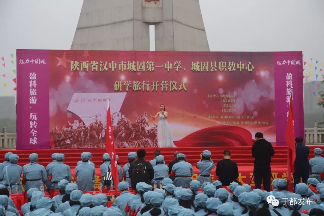 中学老师代表张强讲话陕西省城固县第一中学教研处主任黄诚讲话县政协