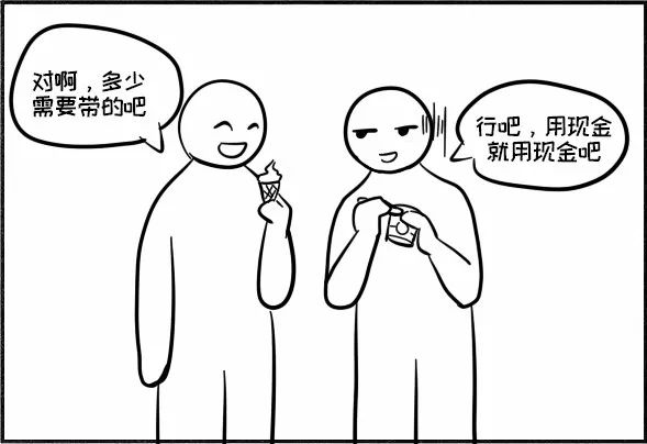 浙江人对一个人失望透顶时会说什么