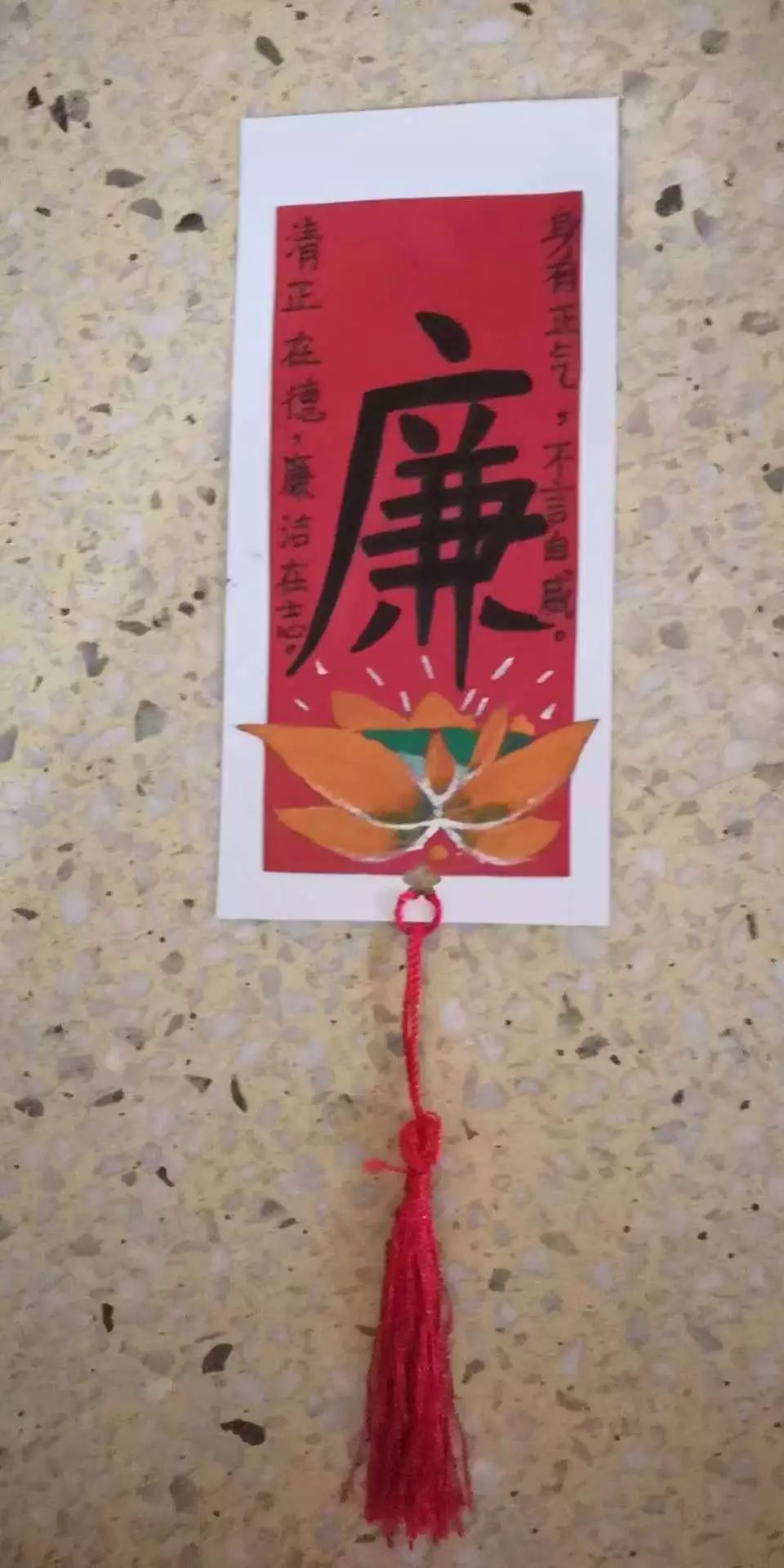 小小的书签上画着荷花,菊花,青石等象征廉洁的事物,画上自己喜欢的