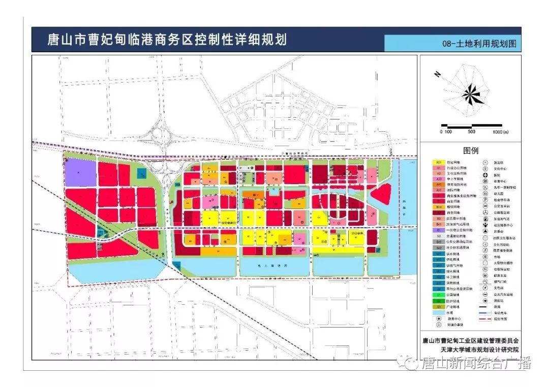 唐山这片区域将这样规划