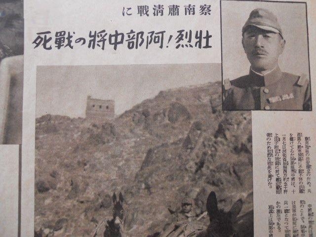 親手擊斃日軍最高將領(lǐng)的抗日老兵，50多年從不向別人說此事