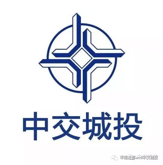 500强国企,中交城投2019校招 10月25日中大(南校区)宣讲会!现场面试