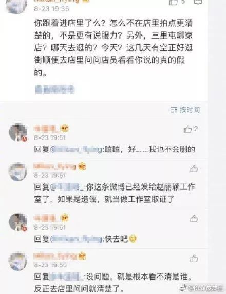 疑似趙麗穎B超單曝光，懷孕再添實錘？穎寶這次可不淡定了！ 娛樂 第14張