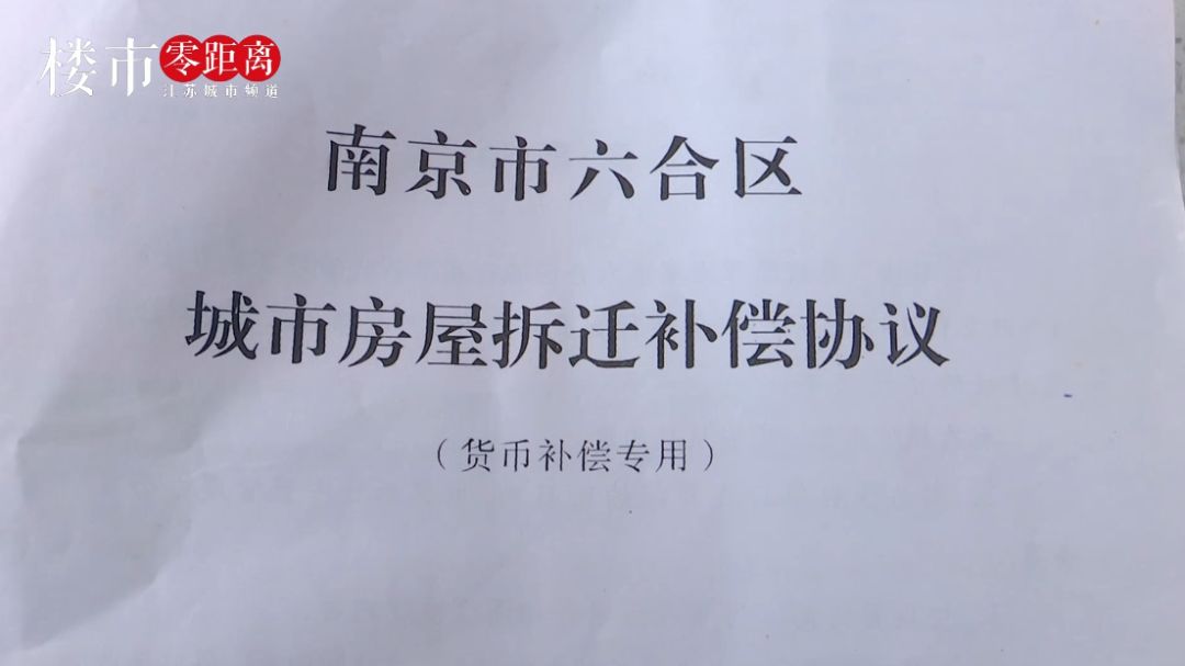 【江北新闻】六合一拆迁安置房8年了还未动工,老人等着等着入土了