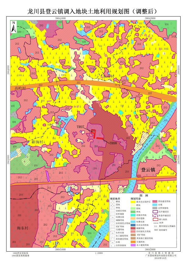 龙川各镇调整前后土地利用规划图 (点击图片可放大查看) 来源:龙川县