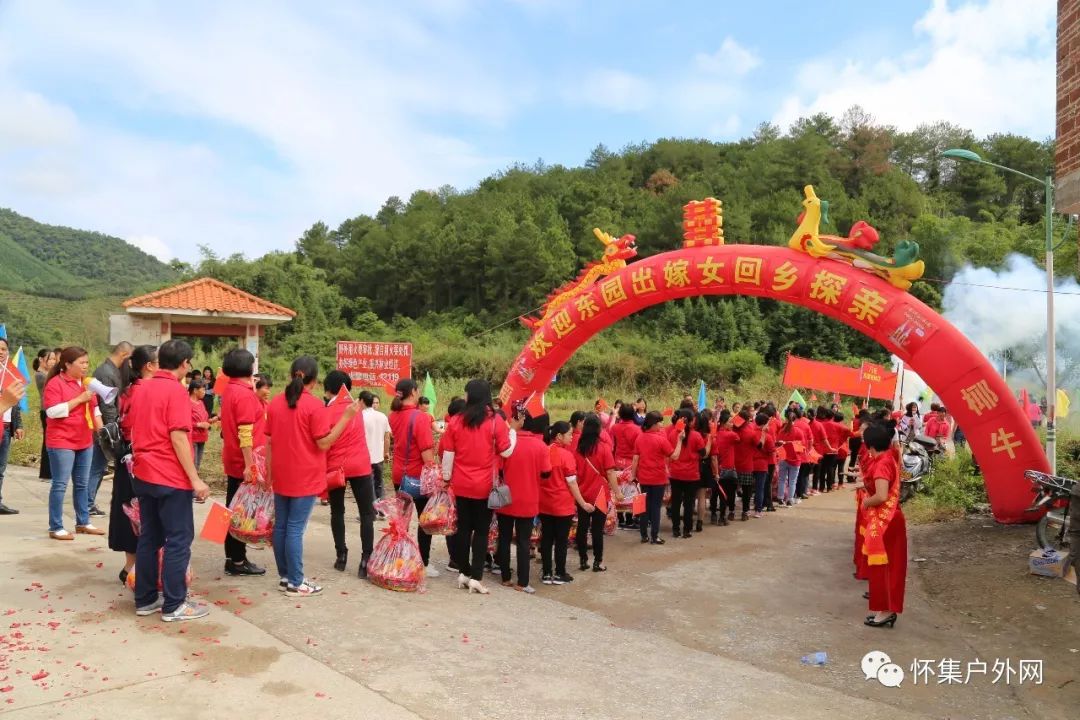 怀集大型民间盛会洽水镇东园出嫁女回娘家