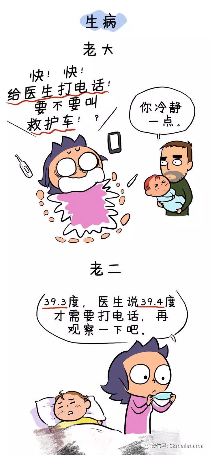 为什么普遍认为二宝比大宝聪明?真正原因在这里!