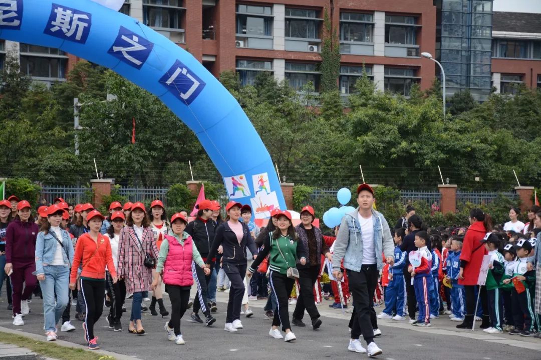 运动墨池活力墨宝记成都墨池书院小学第三届秋季运动会暨吉尼斯挑战赛