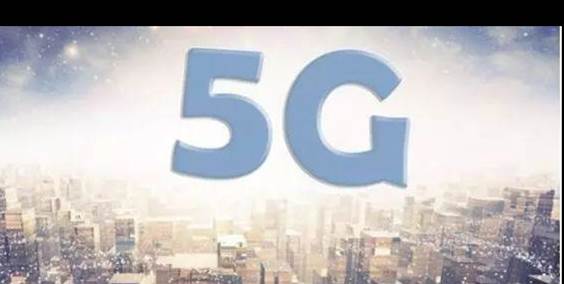 5G即將來襲！首批5G網路試點城市已經正式確認：全國共計18 生活 第3張