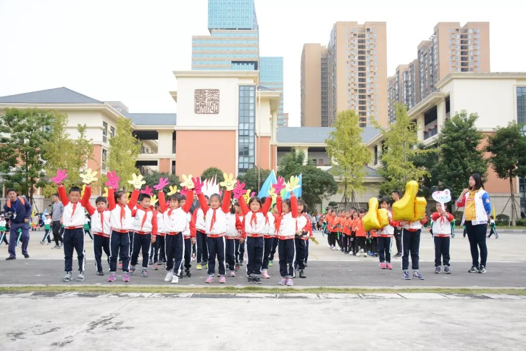 运动墨池活力墨宝记成都墨池书院小学第三届秋季运动会暨吉尼斯挑战赛