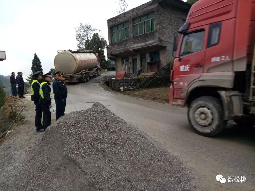 微讯环境整治县交通运输局联合甘龙镇开展农村公路环境整治松桃交警