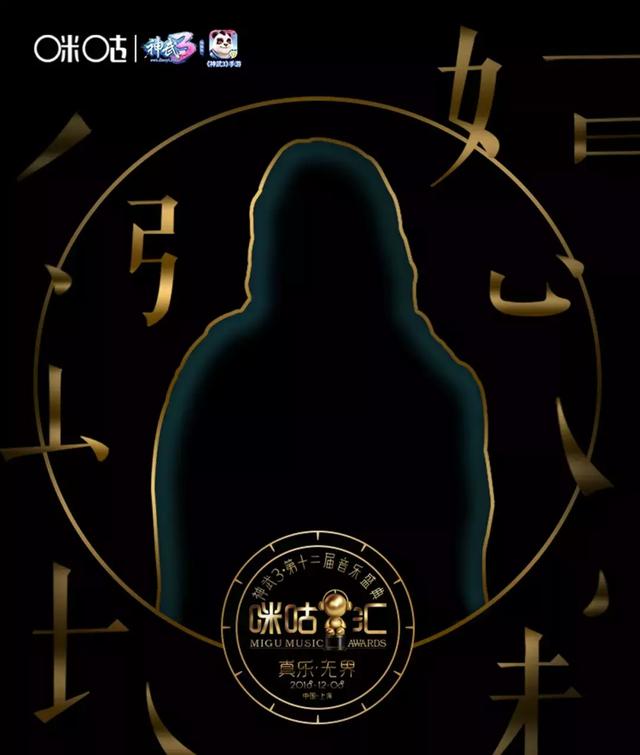 蔡徐坤帶隊NINE PERCENT九子將首次以組合身份亮相音樂頒獎禮 娛樂 第8張