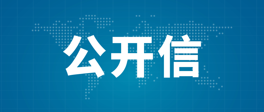 前伊利董事长_厉害了,伊利实名举报前董事长!