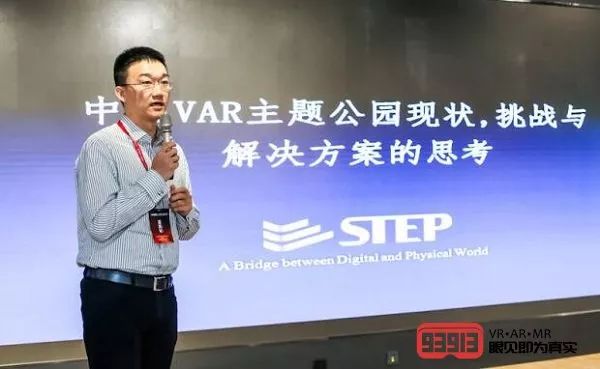 国承万通ceo郭成:vr行业面临的挑战并不在行业之内