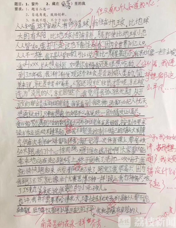 记一次猜成语游戏作文600_看图猜成语(2)