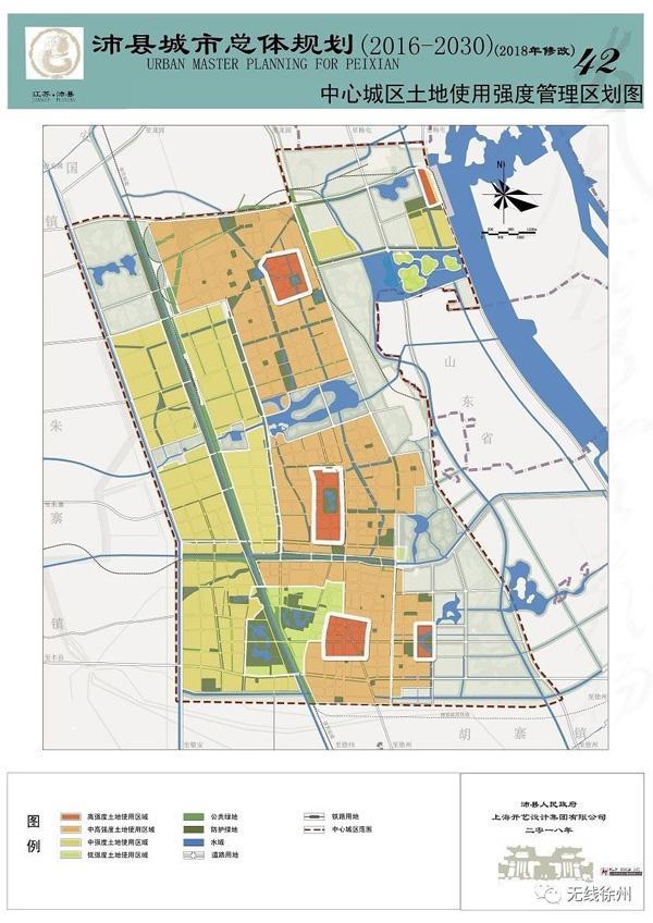 信息量大!沛县公告城市总体规划,铜山区部分区划调整