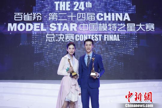 中国模特之星大赛闭幕 大连艺术学院学生由全盛勇夺冠