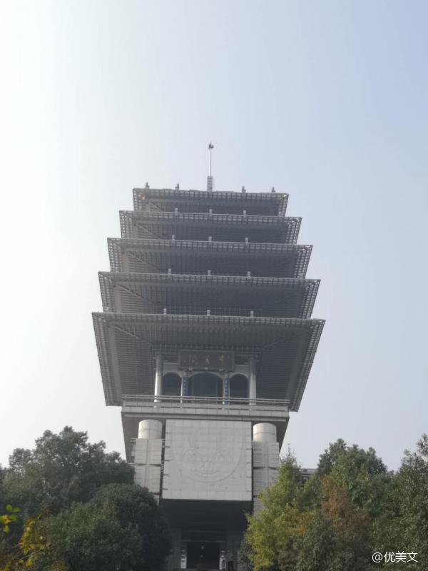 " 今日上午独自上临平山公园闲逛,初次登临"东来阁",四顾张望时,兴而