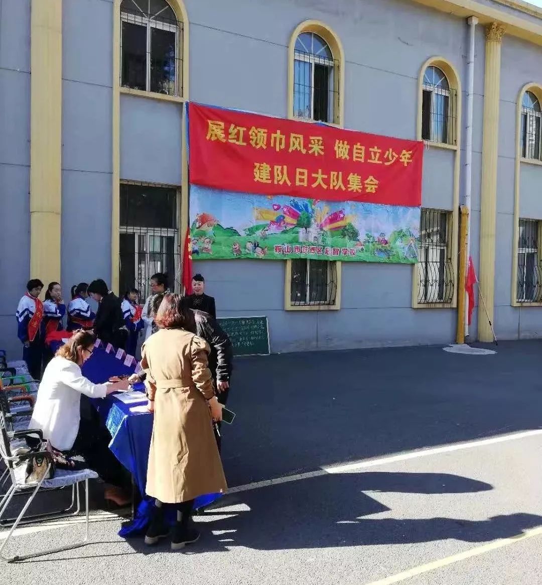 我系携手西安市启智学校共建大学生教育实习基地-西安体育学院,体育教育系