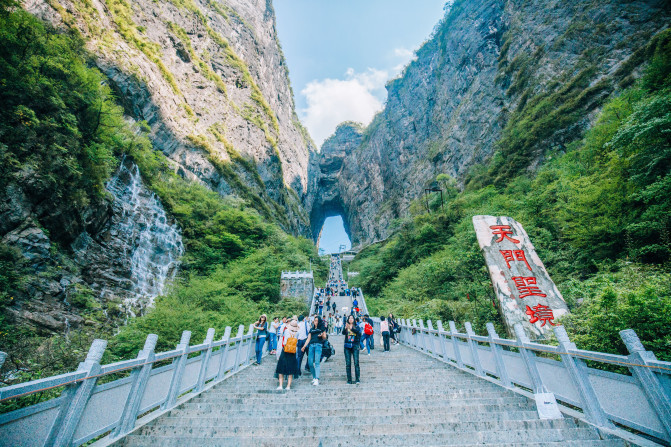 天门山门票信息(仅供参考)