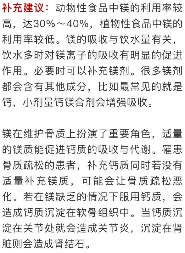 维生素d可以促进锌的吸收,铁,钙会影响锌的吸收,补锌时最好与铁剂,钙