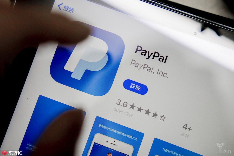 从《支付战争》看PayPal生死时刻