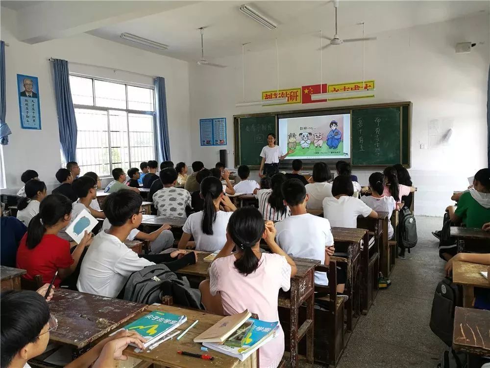 学习的意义 志愿者:高珊 源梦支教队 湖南省常德市桃源县沙坪镇中学