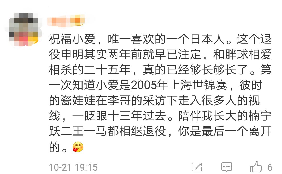 瓷娃娃简谱_儿歌简谱(2)