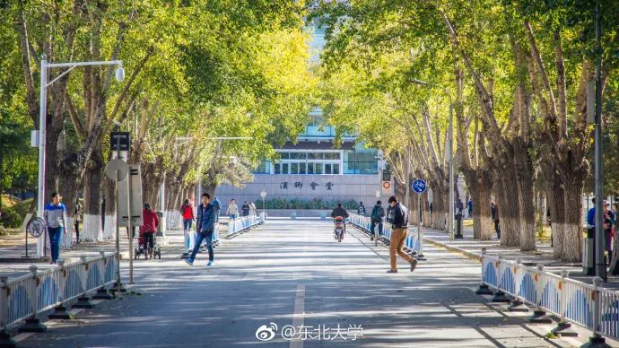 东北大学:创新创业打造核心竞争力,助力老工业区二次崛起