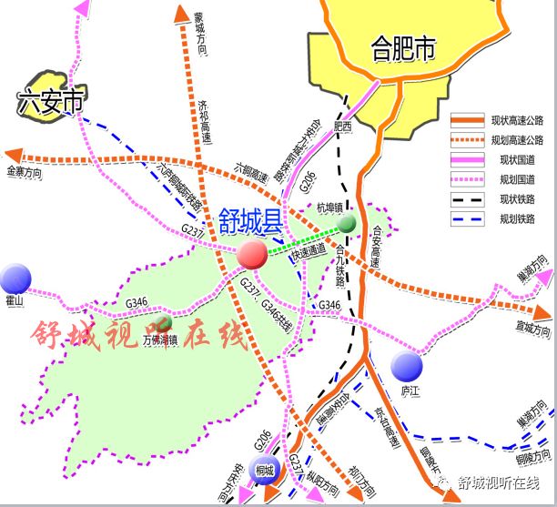 【重磅】刚刚公布,未来舒城3条铁路,3条高速,31个街心