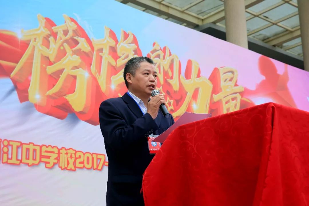 刘树云副书记宣读了学校表彰决定,施永万副校长宣读了"校园之星"优秀