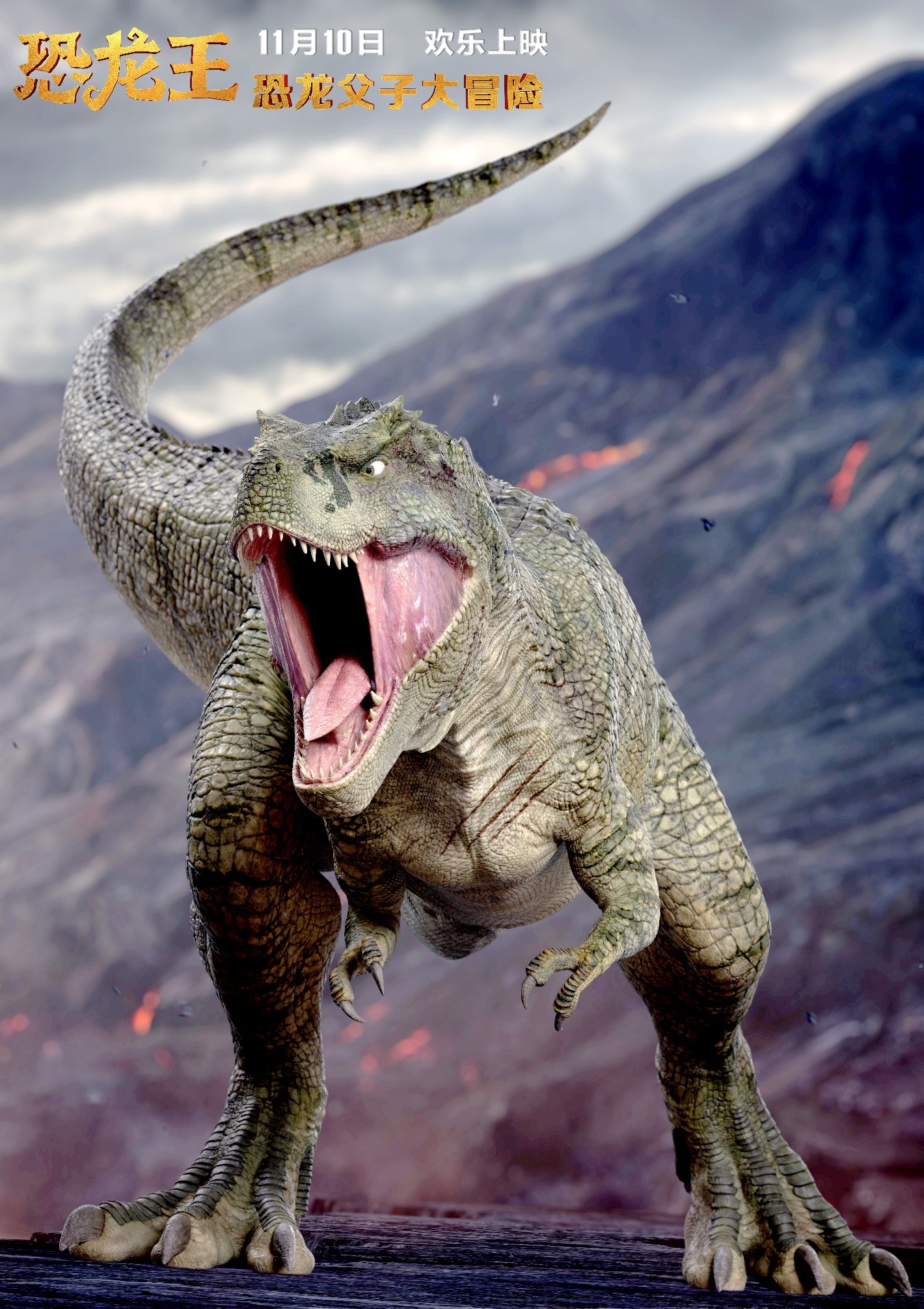 一只食肉恐龙张着嘴十分恐怖免抠PNG素材