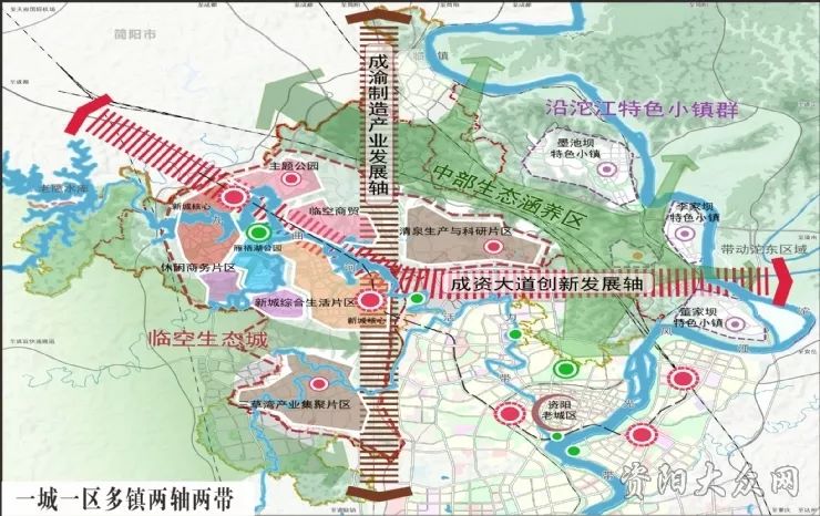 资阳临空经济区项目最新进展来了!四条骨干道路同时施工,现场图曝光