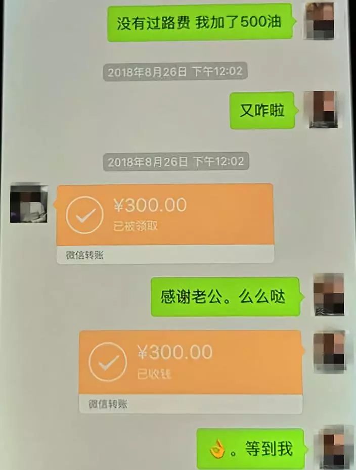 烧烤大汉冒充微信美女骗钱,被遵义警方两小时抓获!