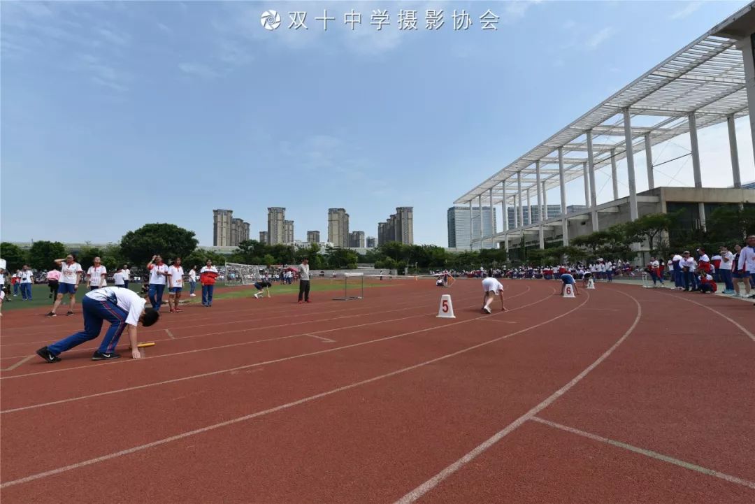 华光万丈乘风破浪记双十中学高中部第61届田径运动会