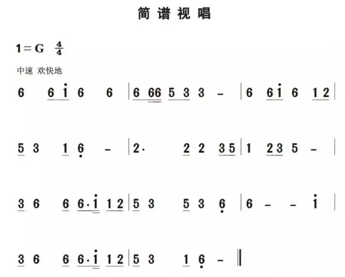 唱爱简谱_儿歌简谱(2)