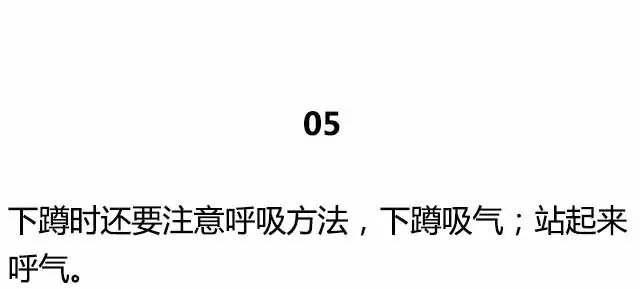 为什么深蹲是健身必练的动作？