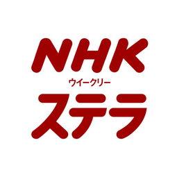 日本公共广播商nhk将在12月1日推出8k高清频道