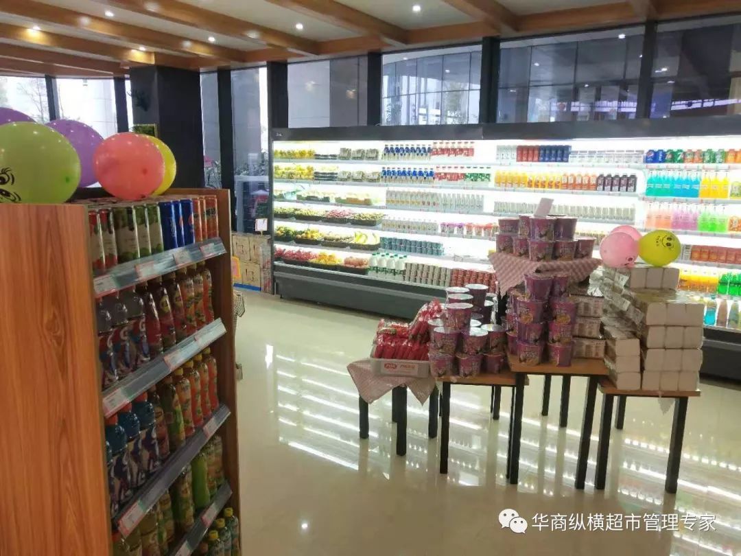 精致便利店——服务高端商务区,引领品质生活!