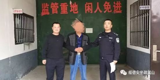 绥德警方10天查获6名吸毒人员