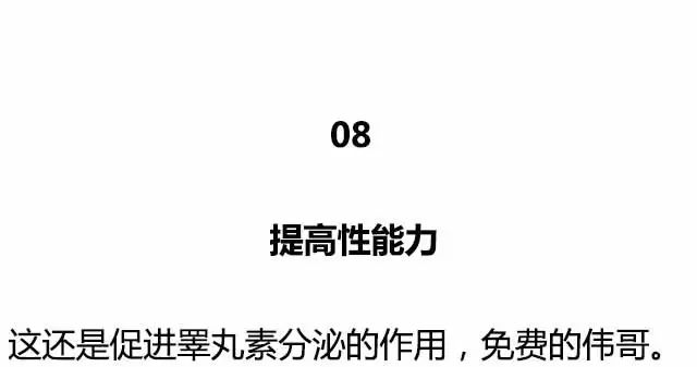 为什么深蹲是健身必练的动作？