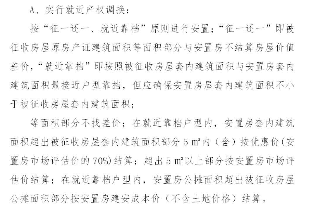 离婚后被安置人口与产权人_他离婚后竟然与赵薇