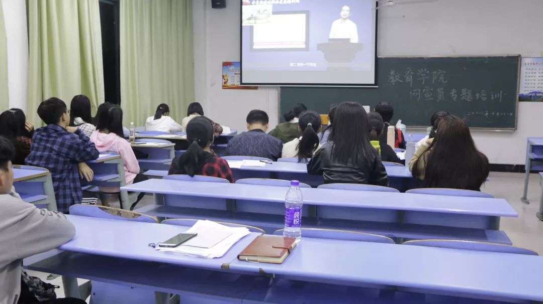 教院资讯站|教育学院开展网宣员专题培训_