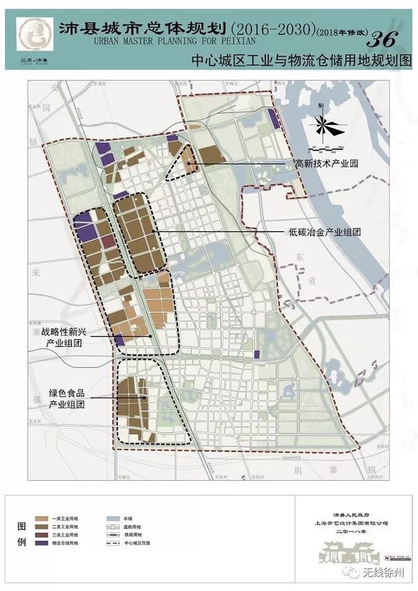 为强化杨屯沛北经济开发区的交通优势,杨欢公路适当优化道路线型