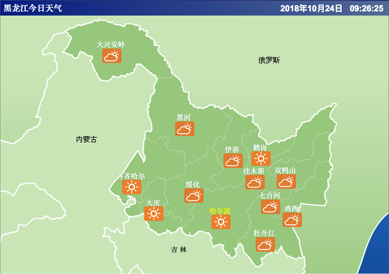 黑龙江省气象台发布未来雨雪降温预报