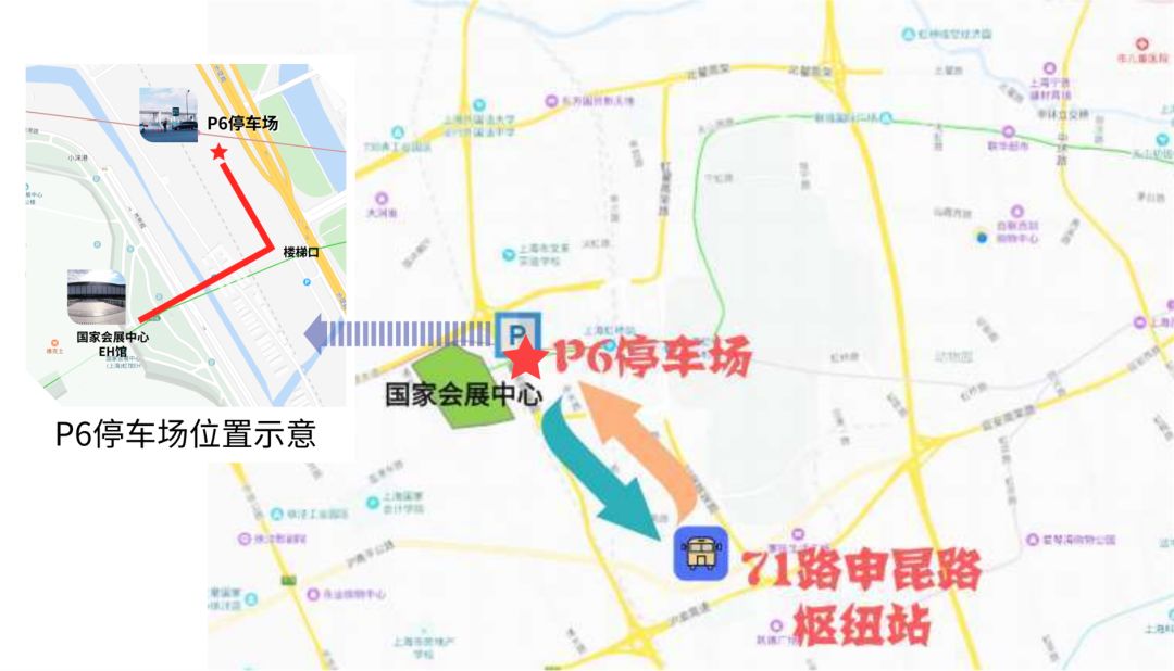 进馆路线:申虹路舟虹路站(步行)——申滨南路舟虹路站(乘坐"虹桥商务