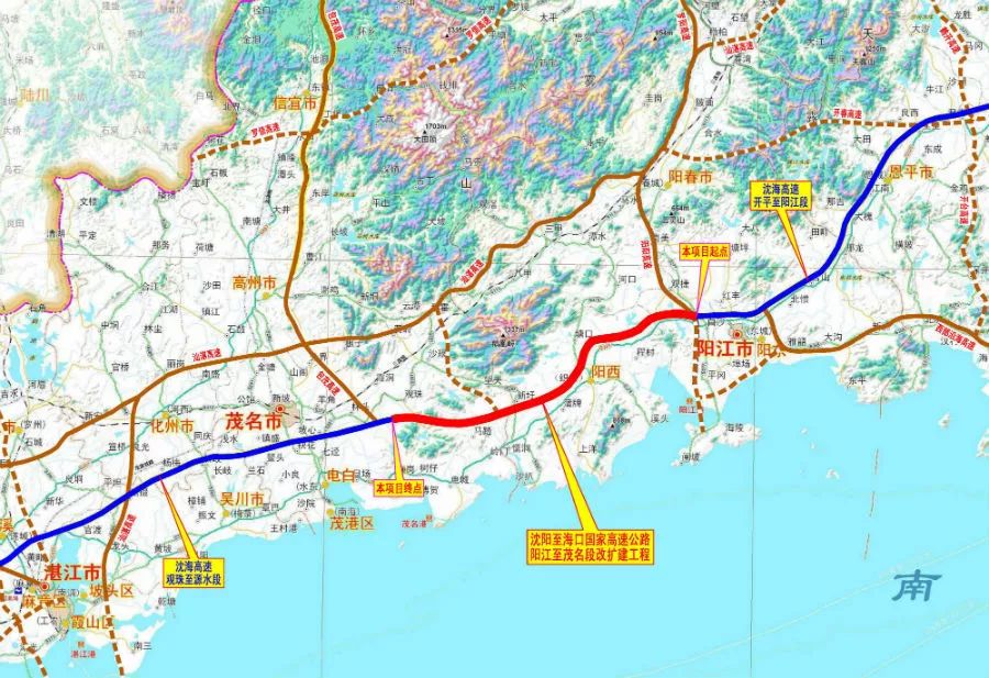 重磅阳茂高速改扩建开工总动员