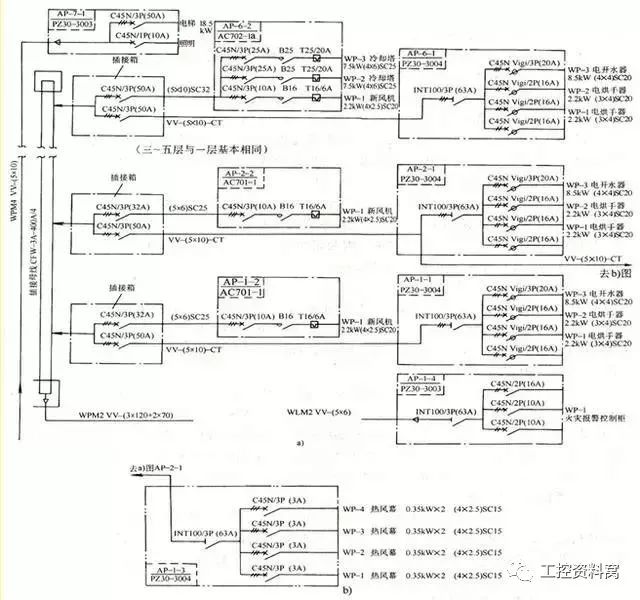 老师傅手把手教你学习电气图纸