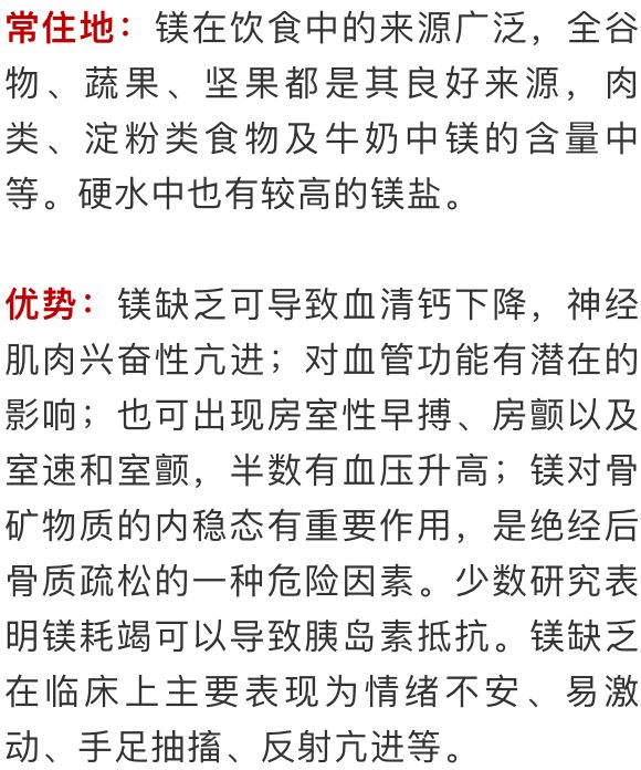 维生素d可以促进锌的吸收,铁,钙会影响锌的吸收,补锌时最好与铁剂,钙