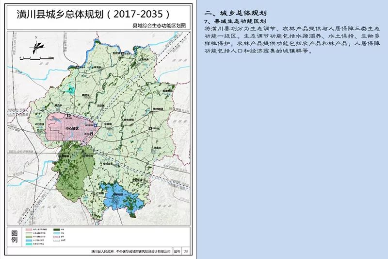 潢川县城人口_河南或增加光州市 潢川光山构建市域副中心城市